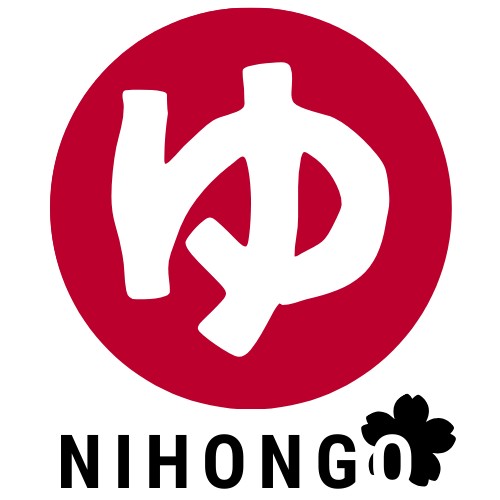ゆみこの日本語